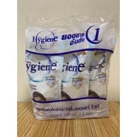 ราคา น้ำยาปรับผ้านุ่มไฮยีนสีขาว หอม นุ่น ละมุน Hygiene1แพค3ถุง (23745583080)