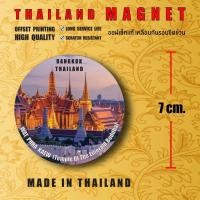 ราคา SOUVENIR THAILAND WAT PHRA KAEW BANGKOK ของที่ระลึก ของฝากประเทศไทย แม่เหล็กติดตู้เย็น วัดพระแก้ว กรุงเทพ (20594956131)