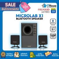 ราคา MICROLAB X1 SPEAKER ลำโพงระบบเสียง 2.1CH รองรับ Bluetooth 5.0 มาพร้อมกับซับวูฟเฟอร์และลำโพง 2 ตัว (29855991834)