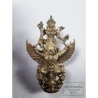 ราคา หลวงพ่อสิน วัดระหารใหญ่ จ.ระยอง พระนารายณ์ทรงครุฑ รุ่น ดวงเศรษฐี เนื้อนวะโลหะผสมแร่น้ำพี้ สร้าง 199 องค์ (KA72) (27013859394)