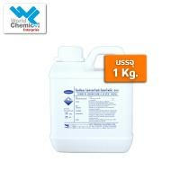 ราคา โซดาไฟน้ำ 50% โซเดียมไฮดรอกไซด์ 50% ขนาด 1 กก. (27362806244)