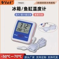 ราคา Vici ตู้เย็นเฉพาะเครื่องวัดอุณหภูมิเครื่องวัดอุณหภูมิความแม่นยําสูงตู้เย็นห้องดอกไม้ตู้ไวน์พร้อมเครื่องวัดอุณหภูมิ Probe (45301593703)