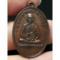 ราคา เหรียญหลวงพ่อเส็ง วัดประจันตคาม รุ่น2 จังหวัดปราจีนบุรี ปี2499 เนี้อทองแดง (12451888933)