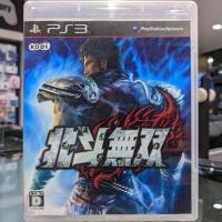 ราคา (ภาษาญี่ปุ่น) มือ2 Hokuto Musou PS3 มือสอง (Fist of the North Star Ken's Rage หมัดเทพเจ้าดาวเหนือ) (5700615383)