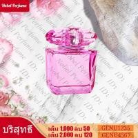 ราคา Versace Bright Crystal Perfume Fragrance Pink Crystal EDM 90ml (6802000795)