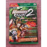 ราคา หนังสือบทสรุปเกม Warriors Orochi 2 U.S.A. [PS2/PSP] [คู่มือเกม/เฉลยเกม/หนังสือเกม] (24216196785)