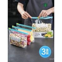 ราคา เกรดอาหารสดเก็บกระเป๋าอาหารเสริมทารกล็อคครัวเรือนกล่องย่อยบรรจุถุงผักเด็กปิดผนึกกระเป๋าลื่นสด ฉัน (51954433402)