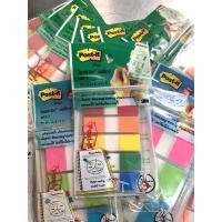 ราคา โพสต์-อิท แฟล็กซ์ Post-it Flags 683 (22103543844)