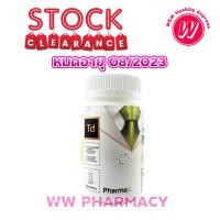 ราคา Pharmax aenti age timedefier 100 caps g2 - อาหารเสริม ช่วยนอนหลับ Glutamine ยาช่วยนอนหลับ (2016097126)