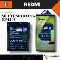 ราคา แบตเตอรี่ สำหรับ XIAOMI Mi 10T/Mi10TPro (BM53) (42361466184)