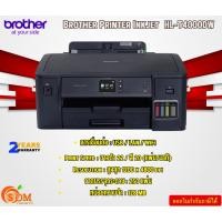 ราคา Brother Printer Inkjet HL-T4000DW ขาวดำ 22 / สี 20 (แผ่น/นาที) ถาดบรรจุกระดาษ : 250 แผ่น Wi-Fi Direct, 2Y (25629123717)