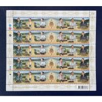 ราคา แสตมป์ฉลองสิริราชสมบัติครบ 70 ปีในหลวงรัชกาลที่9 (14890176945)