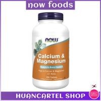 ราคา [exp.10/2030] [NOW FOODS] Calcium & Magnesium 100 / 250 Tablets | Shipping from Korea (41756348011)