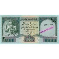 ราคา ธนบัตรเยเมน 200 Rials ปี 1996 ผลิตปีเดียว (22275776293)