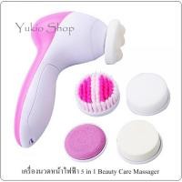 ราคา เครื่องนวดหน้าไฟฟ้า 5 in 1 Beauty Care Massager (แถมถ่าน 2 ก้อน) (1257295349)
