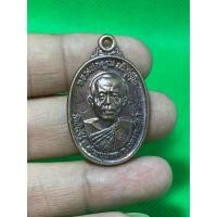 ราคา k181 เหรียญหลวงพ่อคูณวัดบ้านไร่พระบ้านบ้านราคาเบาเบา (25279492100)
