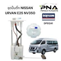 ราคา ชุดปั้มติ๊ก NISSAN URVAN E25 NV350 ใหม่คุณภาพดี รับประกัน6 เดือน (DPS1241) (28823536900)