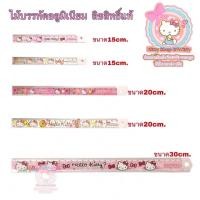 ราคา ไม้บรรทัดคิตตี้ ไม้บรรทัดอลูมิเนียมคิตตี้ ไม้บรรทัดอลูมิเนียม ไม้บรรทัด HELLOKITTY เครื่องเขียนคิตตี้ sanrio (8130204756)