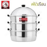 ราคา Zebra ซึ้งชุด 4 ชิ้น ขนาด 40 ซม. รุ่น Friendly 164640 ตราหัวม้าลาย (23361518251)