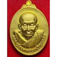 ราคา หลวงปู่ทวด เหยียบน้ำทะเลจืด วัดช้างให้ จ.ปัตตานี (42923127925)