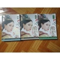 ราคา เจินหวนจอมนางคู่แผ่นดิน (29491258243)