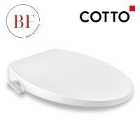 ราคา Cotto ฝารองนั่งอเนกประสงค์ (ไม่ใช้ไฟฟ้า) รุ่น Convenience CVN92205