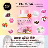 ราคา กลูต้า อะมิโน พลัส GLUTA AMINO PLUS อาหารเสริม ชะลอวัย ต้านแก่ ลดริ้วรอย ผิวพรรณอ่อนเยาว์ บำรุงดวงตา ผิวขาวกระจ่างใส (27664089864)