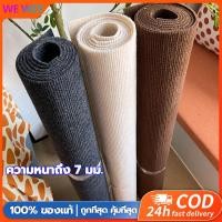 ราคา พรมปูพื้น ปูห้องนอน พรมห้องนั่งเล่น พรมหนา ขนฟูนุ่ม พรมปูเต็มห้องสำนักงานและห้องนอน พรมปูเต็มห้องนั่งเล่น (24338494397)