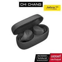ราคา Jabra True Wireless Earbuds รุ่น Elite 2 - Dark Gray (สีเทาเข้ม) (12113751211)