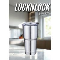ราคา แก้วน้ำเก็บความร้อน-เย็น Swing Tumbler LocknLock 880 ml. รุ่น LHC4138SLV สีเงิน (42820722978)