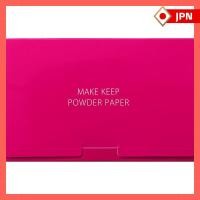 ราคา KOSE Makeup Keep Oil Block Paper Powder, 50 sheets【direct from Japan】 (26137855303)