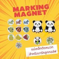 ราคา ส่งทุกวัน! Marking Megnet Golf ที่มาร์คลูกกอล์ฟแม่เหล็ก ติดบนหมวกได้ มีแม่เหล็ก สำหรับการมาร์คลูกกอล์ฟ ลายน่ารักสุดๆ (40672925441)