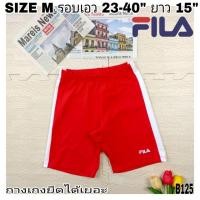 ราคา B125กางเกงกีฬาขาสั้นเด็กโต Fila SIZE M รอบเอว 23-40 นิ้ว สินค้ามือสองผ้าดี้ดี⭐ (22256169367)