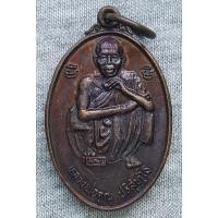 ราคา เหรียญหลวงพ่อคูณ ปริสุทฺโธ วัดบ้านไร่ รุ่น ให้โชคชาวบางแค ศูนย์การค้าเดอะแกรนด์ 2000 ปี 2539 (26155297393)