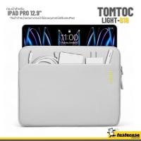 ราคา TOMTOC Light B18 เคสสำหรับ iPad Pro 12.9 - Light Grey (24106765422)