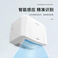 ราคา เครื่องเป่ามือเครื่องเป่ามือเครื่องเป่ามืออัตโนมัติเครื่องเป่าเหนี่ยวนําเครื่องเป่าเชิงพาณิชย์เขียนชั้นอินเต้ฮันซ่าห้องน้ํา 1ก4โอ (58002905570)