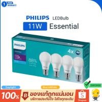 ราคา (แพ็ค4) PHILIPS หลอดไฟ LED 11W ขั้ว E27 6500K รุ่น Essential (42322760210)