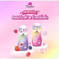 ราคา ทเวลฟ์ พลัส ไวท์เทนนิ่ง โรลออน กลิ่นฟรุตตี้ไบร์ท สีม่วงทเวลฟ์ พลัส ไวท์เทนนิ่ง โรลออน เลสเชฟ รีนิว สีเขียว (24453926519)