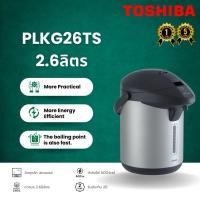 ราคา กระติกน้ำร้อน MANUAL TOSHIBA PLKG26TS (41458247855)