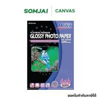 ราคา Hi-jet กระดาษโฟโต้ ผิวมัน Inkjet Platinum Glossy Photo Paper 270 แกรม 4x6 นิ้ว 100 แผ่น/แพ็ค (24097192601)