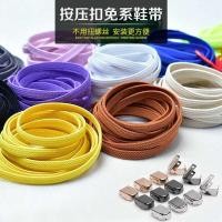 ราคา สายเชือกรองเท้า เชือกรองเท้า ขี้เกียจเชือกผูกรองเท้าเชือกผู้ชายผู้หญิง อิน อินเทรนด์สียืดหยุ่นยืดหยุ่นสีขาวเชือกผูกรองเท้าหัวเข็มขัดแบนฟรีผูกฟรี ลูกไม้ (58051516726)