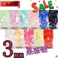 ราคา Nail Art Jelly Color Ab Diamond 美甲果钻 3mm (51453560714)