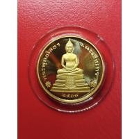 ราคา พระพุทธโสธร หลังธรรมจักร รุ่นนานาชาติ รุ่นแรก วัดโสธรวรารามวรวิหารปี 2537 (44651564285)