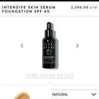 ราคา Bobbi Brown Intensive Skin Serum Foundation (872585914)