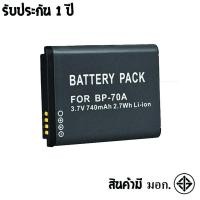 ราคา แบตเตอรี่ สำหรับ กล้อง Samsung BP-70A (16825943744)