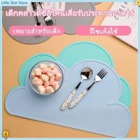 ราคา Kitchen Unique Design Colorful Easy To Clean Kitchen Accessories Kitchen Essentials Innovation Cloud (25543177295)