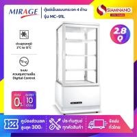 ราคา ตู้แช่เย็นแบบกระจก 4 ด้าน / ตู้แช่เค้ก Mirage รุ่น MC-91L ขนาด 2.8Q / 68 ลิตร ( รับประกันนาน 5 ปี ) (22247662249)