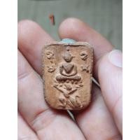 ราคา เครื่องรางหลวงพ่อปานวัดบางนมโคเนื้อดินพิมพ์หนุมาน (29385878234)