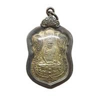 ราคา จี้พระหรียญหลวงปู่เอี่ยม วัดหนัง รุ่นแรก ปี 2467 วัดหนัง พร้อมเลี่ยมกรอบแต่งเงินเก่า (23490621535)