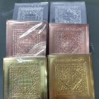 ราคา แผ่นดวงมหายันต์โภคทรัพย์ (3238886962)